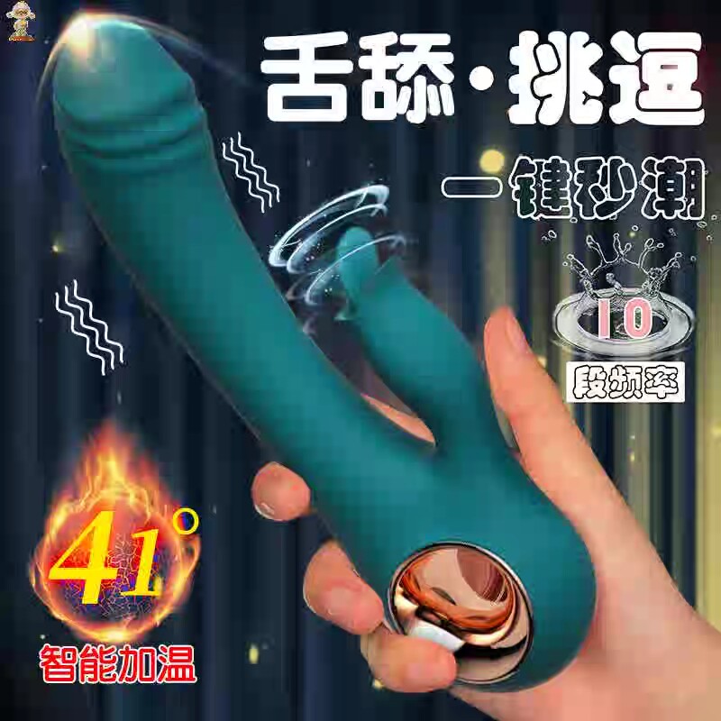 震动棒女用品高潮情趣性玩具舔阴自慰器女性躺床上用的神器可插入