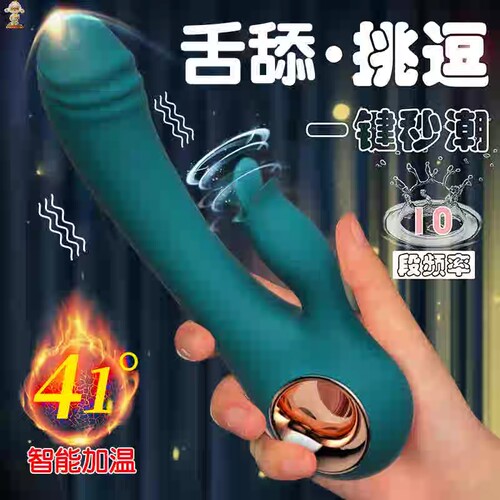 阴蒂高潮神器性玩具女人专用电动棒g点刺激