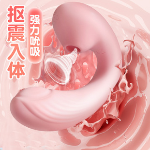 女用品跳蛋吮吸震动无线情趣玩具女性可插入自慰器外出可穿戴出门