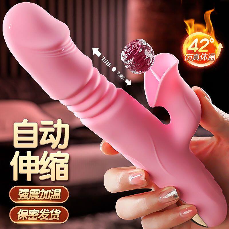 女用品自卫震动棒自慰器女性专用情趣自动抽插高潮神器私处可插入