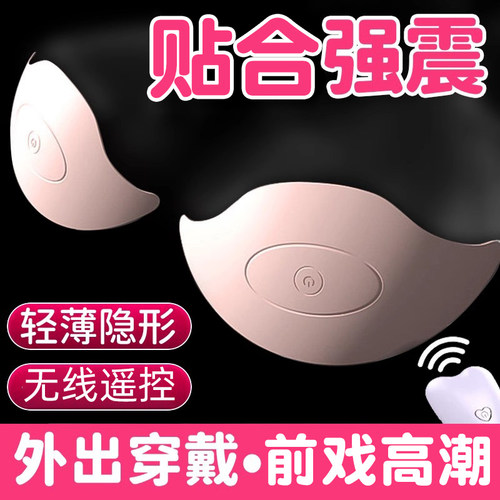 情趣用品夫妻共用床上助爱工具成人玩具电动