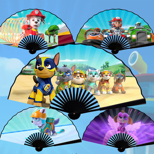 汪汪折扇卡通儿童动漫男孩小学生