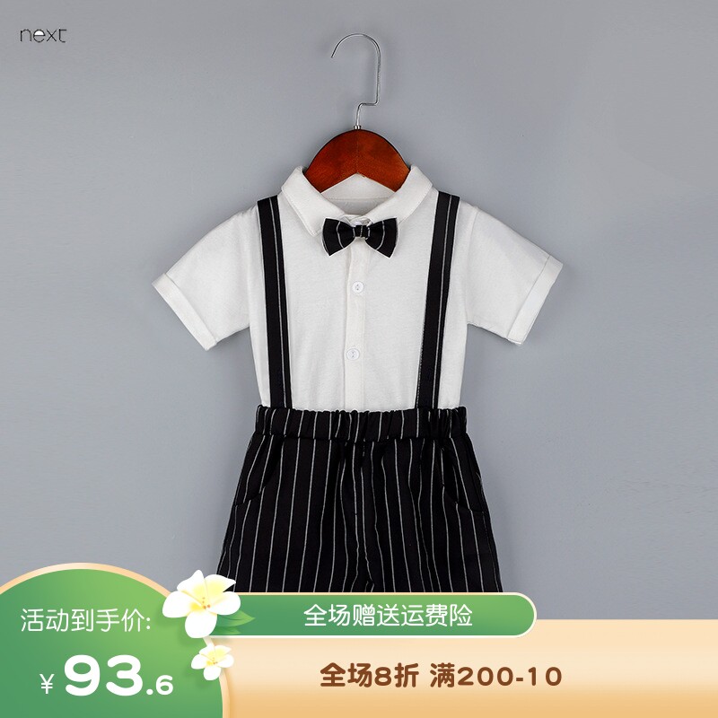 英国next童套装2023新款男童条纹背带裤两件套六一儿童节合唱表演