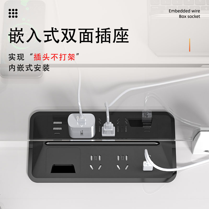 办公桌面内嵌式双面插座