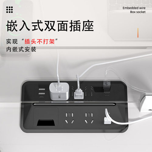 办公桌面内嵌式双面插座