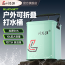 鱼桶野钓一体成型鱼护桶水桶加厚活鱼桶 刘志强可折叠打水桶EVA装