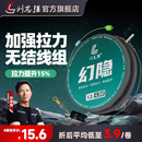 刘志强幻隐无结成品线组全套竞技鱼线钓鱼线组PE线子线绑好主线