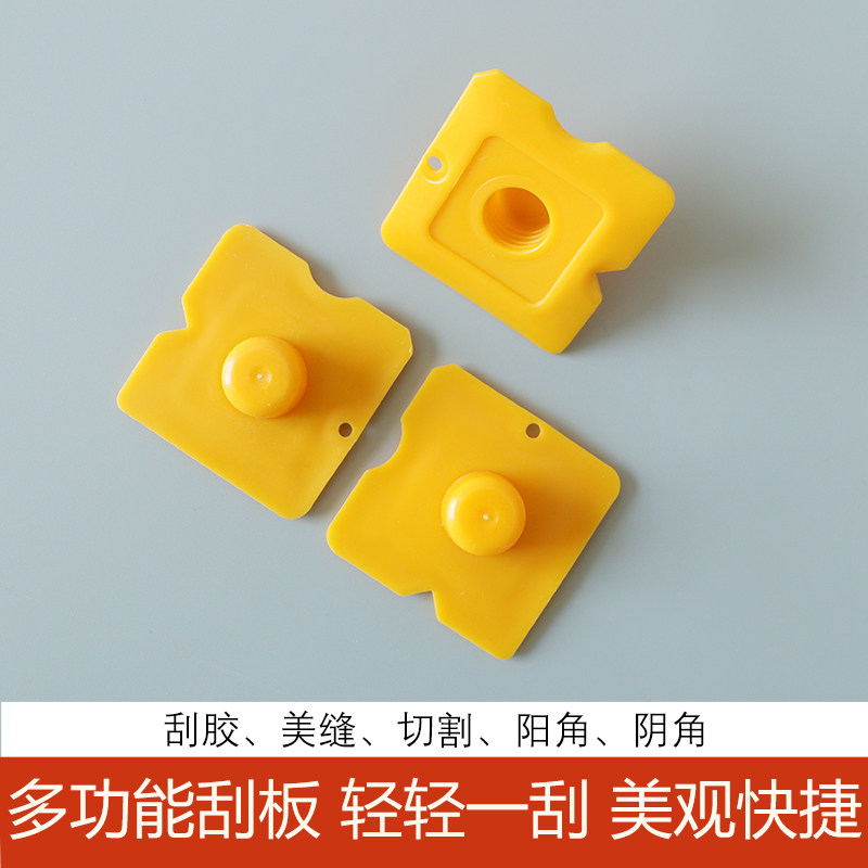 多功能修边刮胶器 打玻璃胶工具美缝辅助神器 结构胶刮板刮片批发