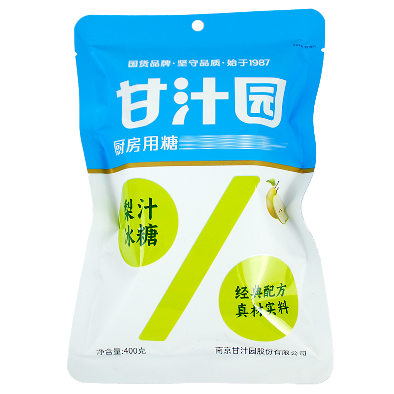 一份3袋包邮 甘汁园 梨汁冰糖400g 家用商用多晶体甜甜小块黄冰糖