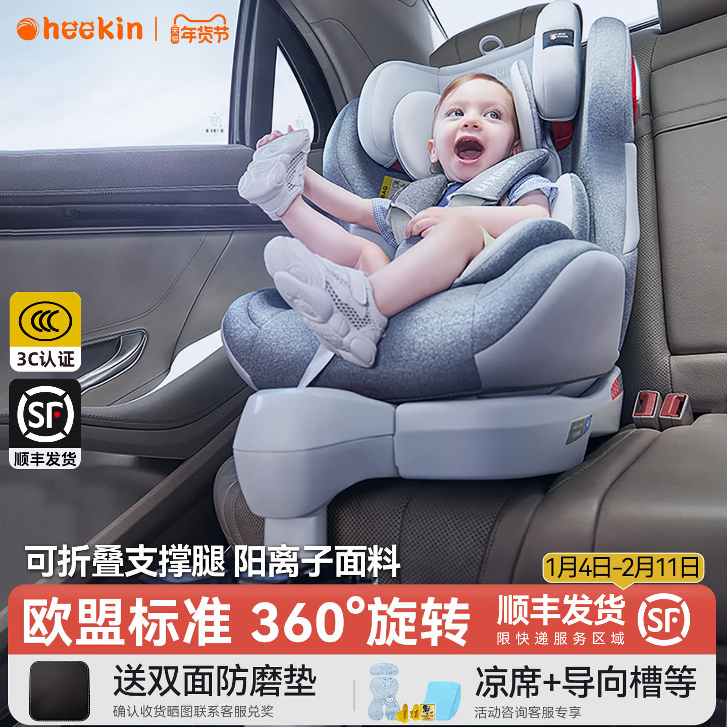 儿童安全座椅汽车用婴儿车载宝宝0-2-4-12岁简易便携式通用0-12岁,汽车用品/电子/清洗/改装,汽车儿童安全座椅,淘宝优惠券,粉丝福利购,淘宝优惠卷