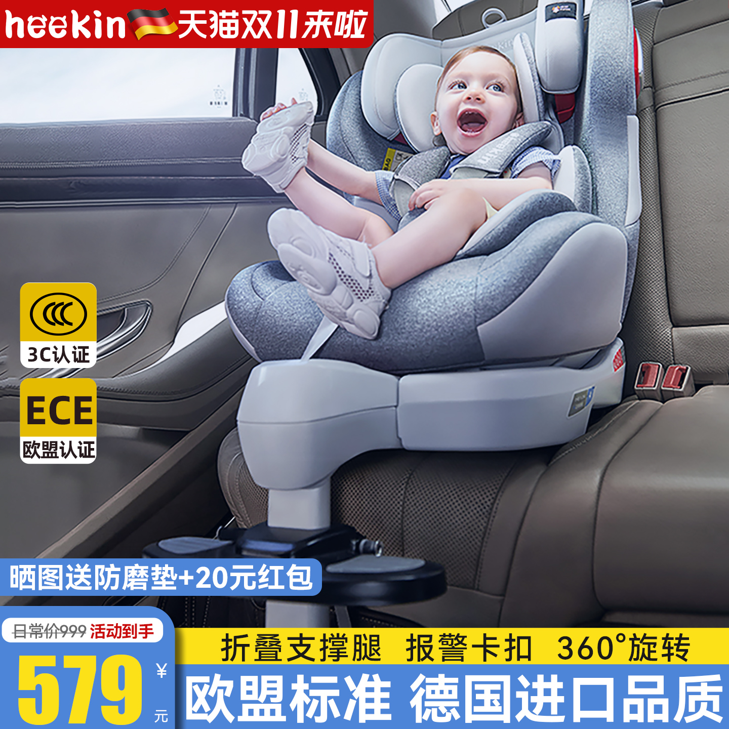 儿童安全座椅汽车用婴儿车载宝宝0-2-4-12岁简易便携式通用0-12岁