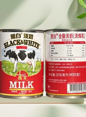 BLCK&WHITE FULL CREAM CONDENSED MILK 400g