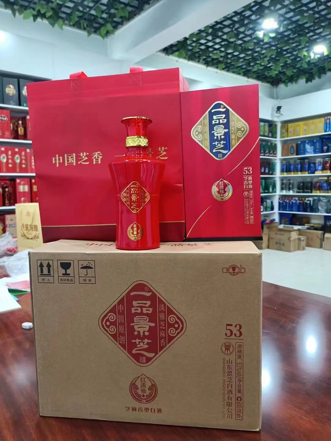 景芝53度500ml*6瓶一品景芝红淡雅芝麻香白酒整箱节日礼品 酒类 其他酒类 原图主图