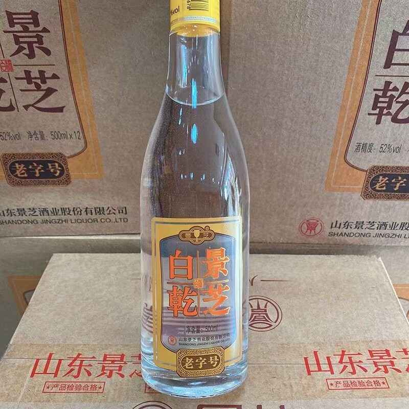 景芝白干老字号经典白乾高粱大曲42度500ml*12瓶白酒整箱新包装