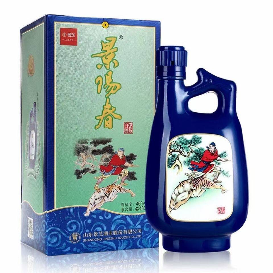 景芝景阳春如意46度480ml*2瓶浓香型白酒山东小老虎配礼品袋