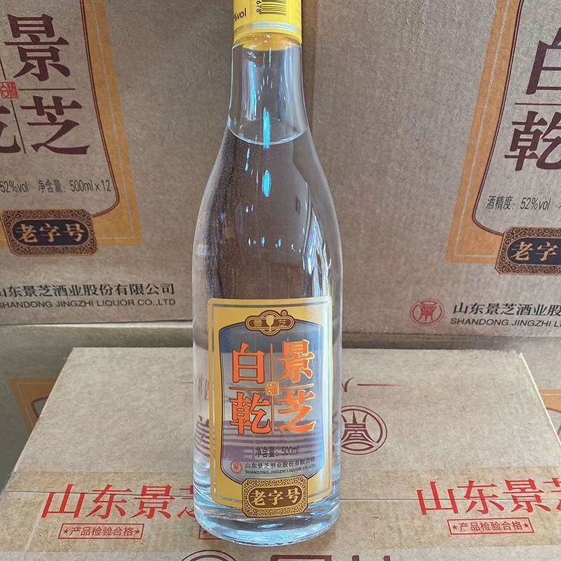 景芝白干老字号经典白乾高粱大曲52度500ml*12瓶白酒整箱自饮口粮