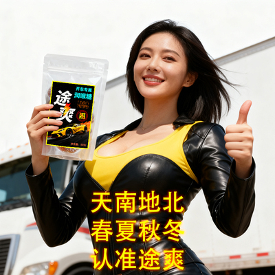 咖啡润喉糖黑咖啡糖无糖意式冰美式咖啡糖开车犯困提神醒脑薄荷糖