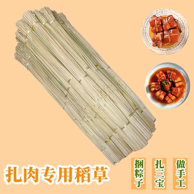 今年当季新货干净卫生无污染