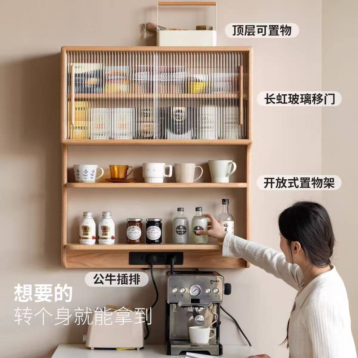 实木悬浮餐边柜橡胶木壁挂式餐厅墙上置物架北欧风餐边吊柜储物柜