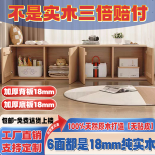 飘窗柜阳台储物柜实木杂物收纳柜地柜松木榻榻米柜卧室床边长条柜