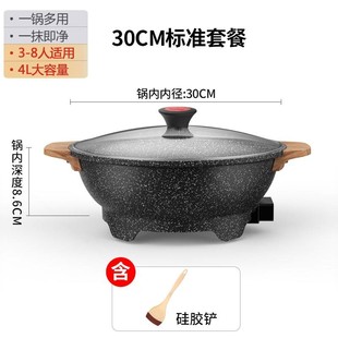 新品 不粘炒菜锅麦饭 易欣电蒸锅多功能家用电火火锅锅电炒锅一体式