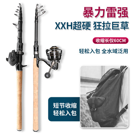 龙之首伸缩雷强竿短节便携打黑专用路亚鱼竿超硬xxh重雷锚杆抛竿