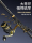 Каменное удилище Dragon's Head rock fishing rod carbon ультралегкое и сверхтвердое удилище большой дальности действия, длинная секция, большое направляющее кольцо, специальный набор удилищ для скольжения и дрейфа mini 3