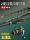 Каменное удилище Dragon's Head rock fishing rod carbon ультралегкое и сверхтвердое удилище большой дальности действия, длинная секция, большое направляющее кольцо, специальный набор удилищ для скольжения и дрейфа mini 2