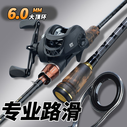 龙之首路滑竿大导环远投专用杆超轻路亚竿滑漂钓鱼竿路亚套装全套