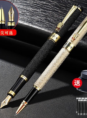 永生钢笔学生练字签字铱金美工书法礼盒钢笔成人专用换墨囊吸墨水