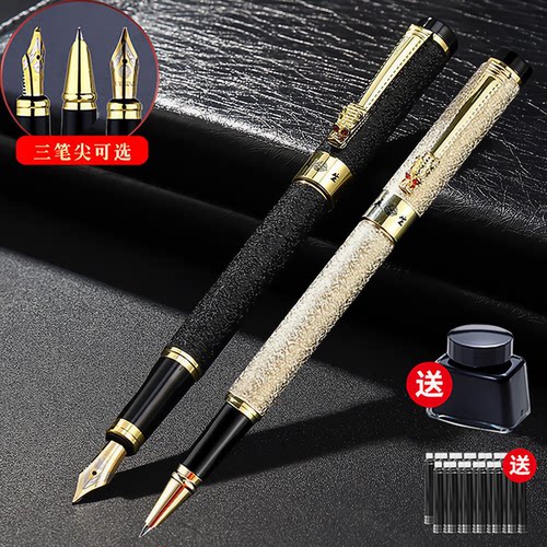 永生钢笔正品学生练字签字美工笔