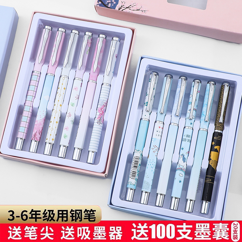 小学生墨水墨囊两用金属钢笔练字