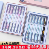 小学生墨水墨囊两用金属钢笔学生练字正姿书法小清新卡通套装 钢笔
