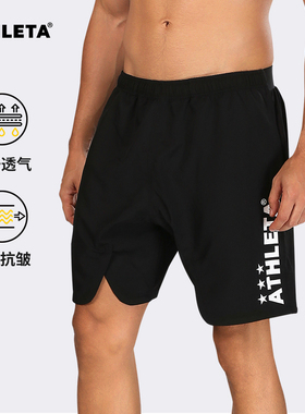 ATHLETA阿仕利塔运动短裤男款训练裤五分儿童跑步透气速干 02390