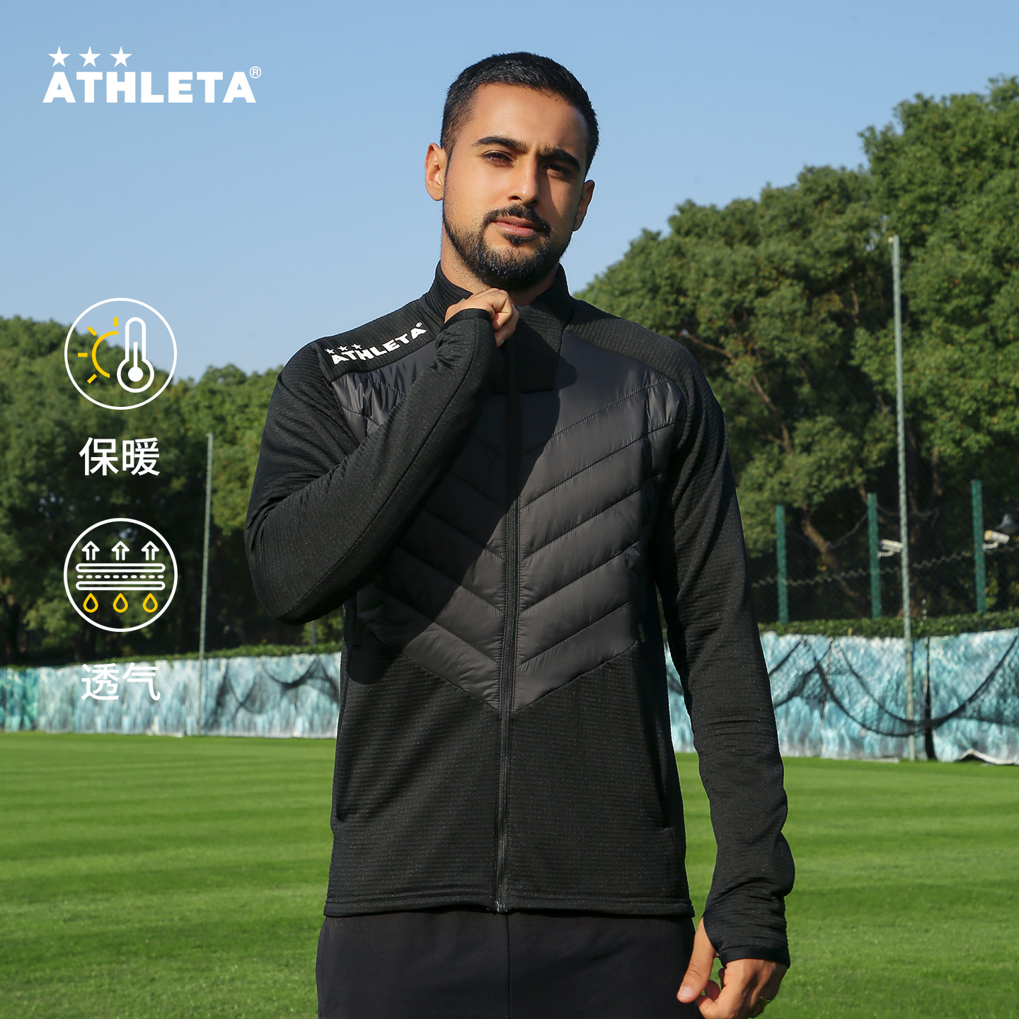 ATHLETA阿仕利塔秋冬防风立领男儿童成人加绒保暖拉链外套 04175