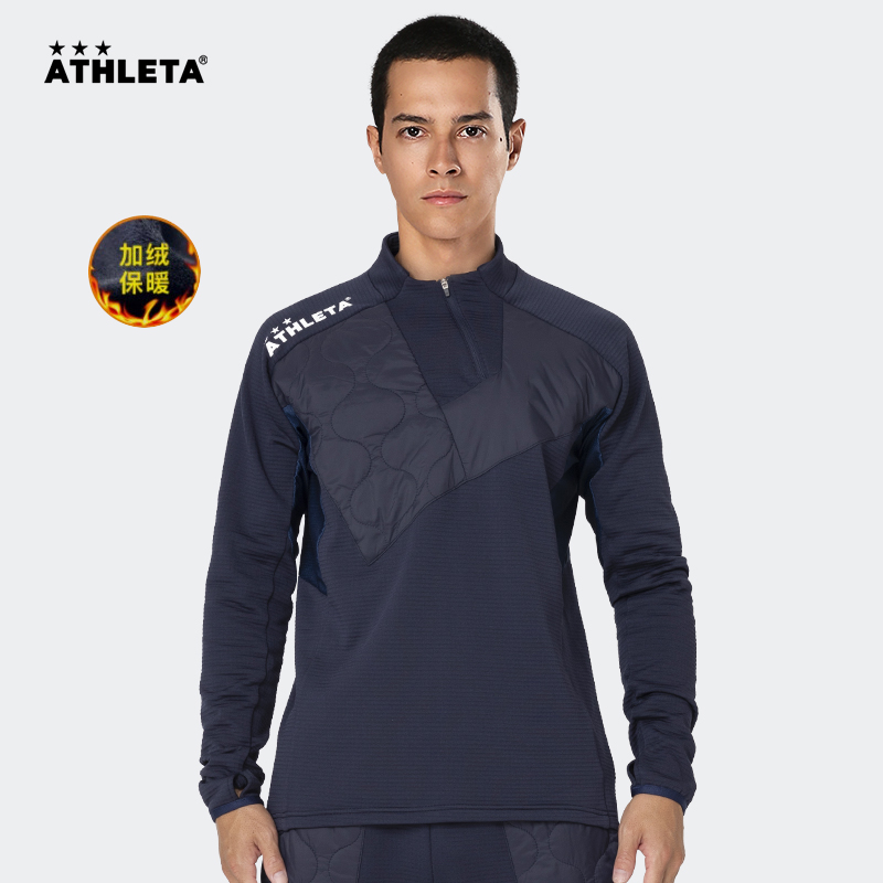 阿仕利塔男半拉链立领套头上衣