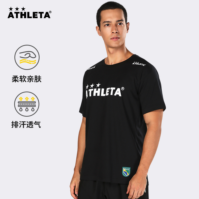 ATHLETA阿仕利塔短袖儿童运动T恤男女透气轻薄宽松跑步训练 03015