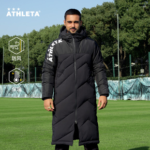 ATHLETA阿仕利塔长款棉服足球训练防风保暖冬训冬季男女棉服04155