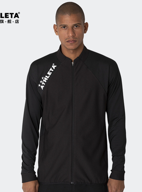 ATHLETA阿仕利塔轻薄训练外套男立领拉链弹力透气儿童上衣 02396