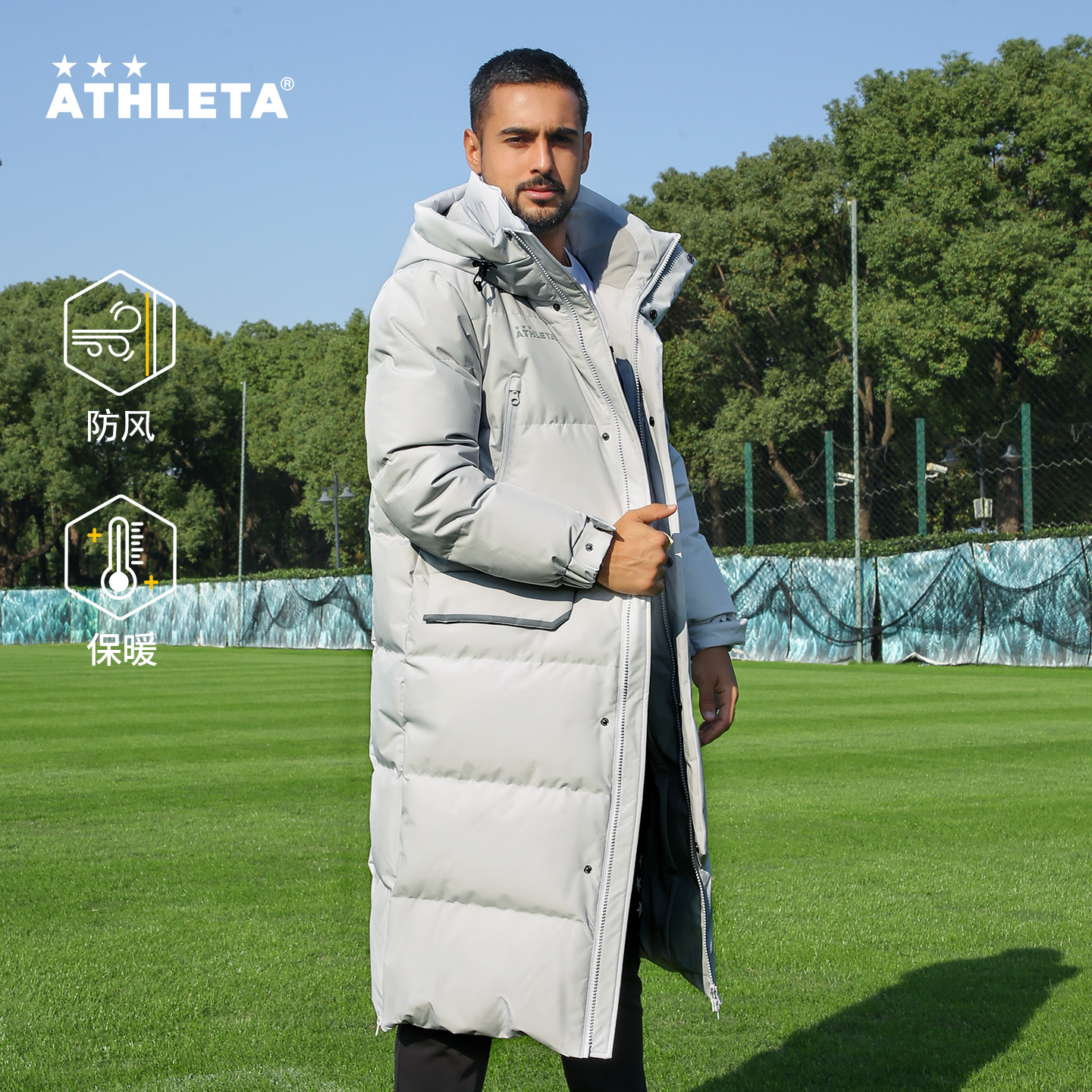 ATHLETA阿仕利塔长款羽绒服鹅绒石墨烯保暖加厚款男女羽绒服54007