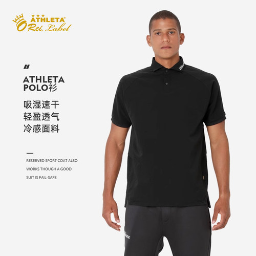 阿仕利塔PoloT恤衫男速干