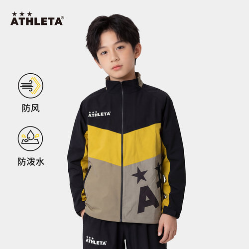 ATHLETA阿仕利塔儿童立领外套防风休闲运动春装足球训练服 04183J