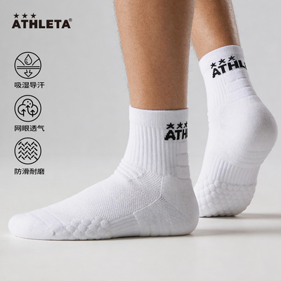 ATHLETA男女毛巾底运动短袜