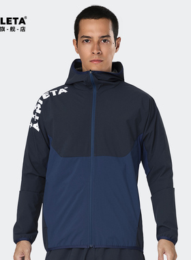 ATHLETA阿仕利塔梭织运动连帽夹克训练外套男防风保温速干 02410