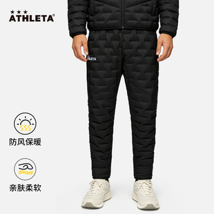 ATHLETA阿仕利塔冬季足球训练羽绒裤男防风加厚保暖运动长裤 1179