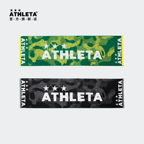 ATHLETA阿仕利塔运动毛巾