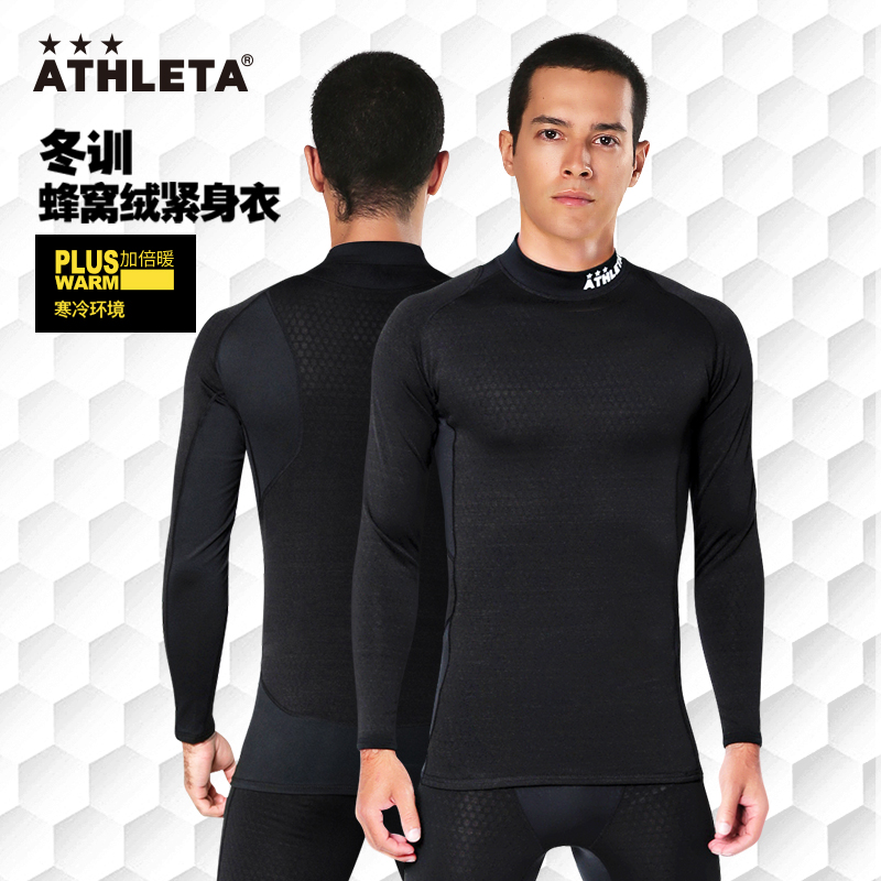 athleta阿仕利塔加绒紧身衣男