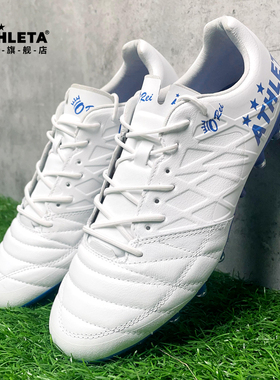 ATHLETA阿仕利塔袋鼠皮足球鞋MG短钉男比赛训练人工草专业足球鞋