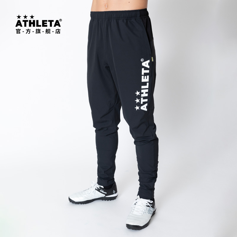 阿仕利塔足球训练运动男梭织长裤