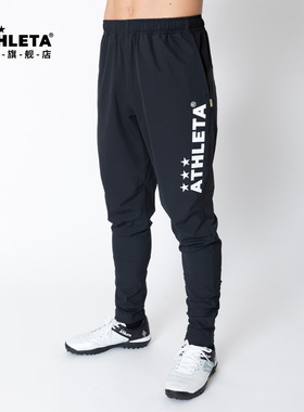 ATHLETA阿仕利塔运动长裤男收腿裤梭织儿童防风足球训练裤 04159